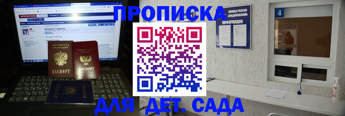 найти адрес прописки в Ковдоре
