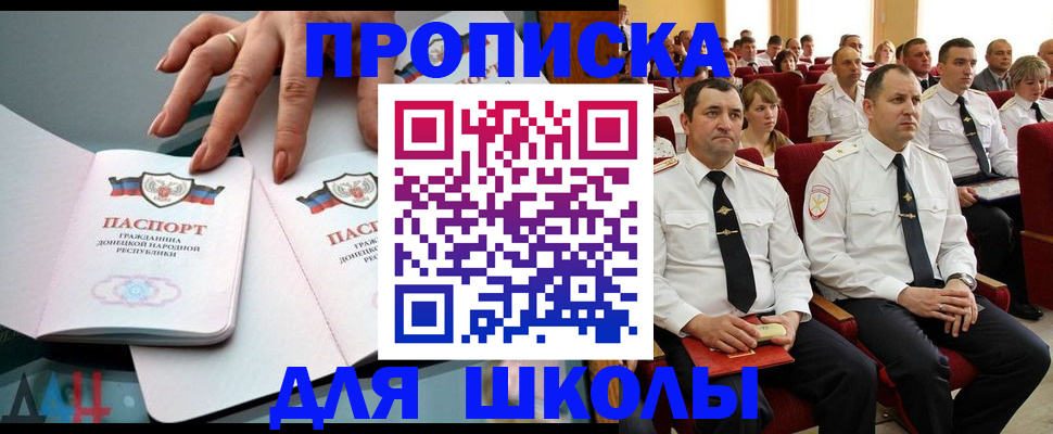 прописка для работы в Ковдоре