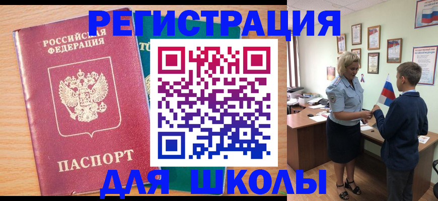 найти адрес прописки в Ковдоре