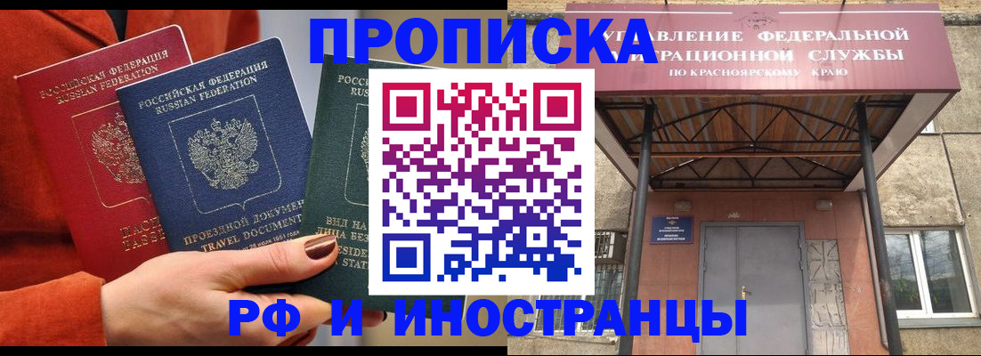 найти адрес прописки в Ковдоре