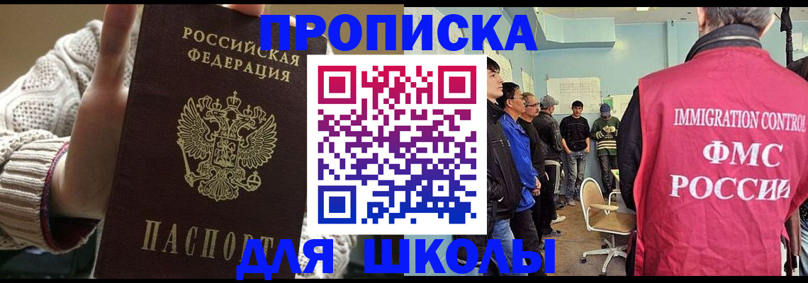 временная регистрация адрес в Ковдоре